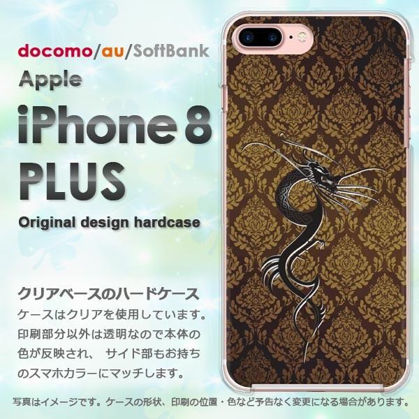  iPhone8plus P[X  Jo[ ACtH  X}z  _}XNEEhSiuEj/i8plus-pc-ne333