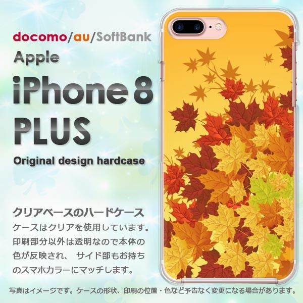  iPhone8plus P[X  Jo[ ACtH  X}z HEVvEt(IW)/i8plus-pc-new0512