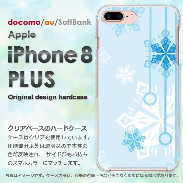 ���� iPhone8plus �P�[�X ���� �J�o�[ �A�C�t�H��  �X�}�z �~�E�V���v���E��E����(�u���[)/i8plus-pc-new0801