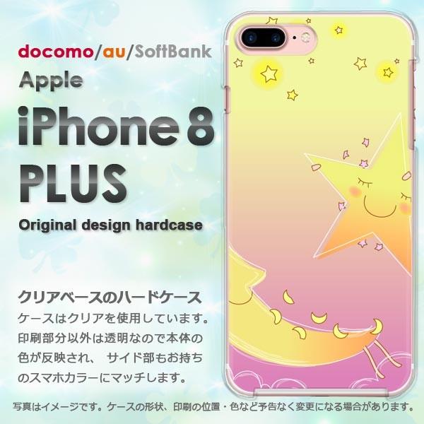  iPhone8plus P[X  Jo[ ACtH  X}z E(E)/i8plus-pc-new1311