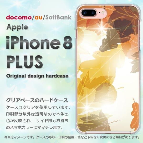 ���� iPhone8plus �P�[�X ���� �J�o�[ �A�C�t�H��  �X�}�z  �H256/i8plus-PM256