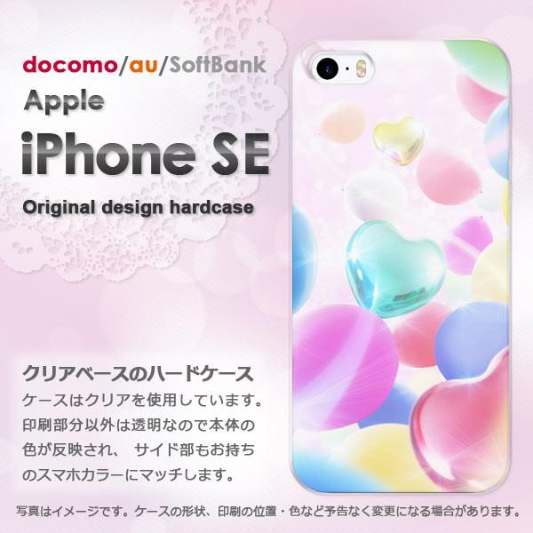  iPhoneSE P[X  Jo[ ACtH fUC  n[gED/ise-M961