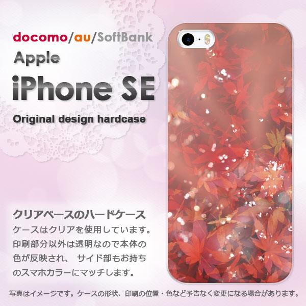  iPhoneSE P[X  Jo[ ACtH fUC  ~WENX^/ise-M986