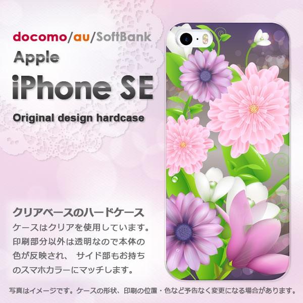 ���� iPhoneSE �P�[�X ���� �J�o�[ �A�C�t�H�� �f�U�C�� �ԁi�s���N�j/ise-pc-ne256