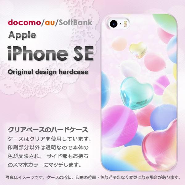  iPhoneSE P[X  Jo[ ACtH fUC  n[gED(sN)/ise-pc-new0429