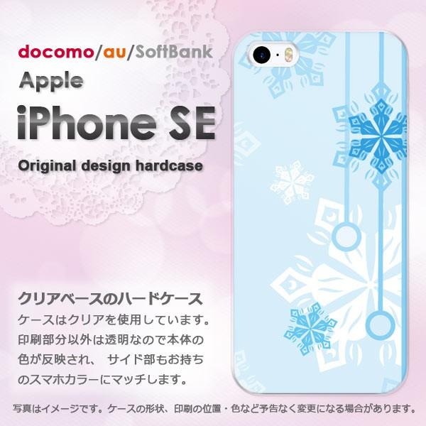 ���� iPhoneSE �P�[�X ���� �J�o�[ �A�C�t�H�� �f�U�C��  �~�E�V���v���E��E����(�u���[)/ise-pc-new0801