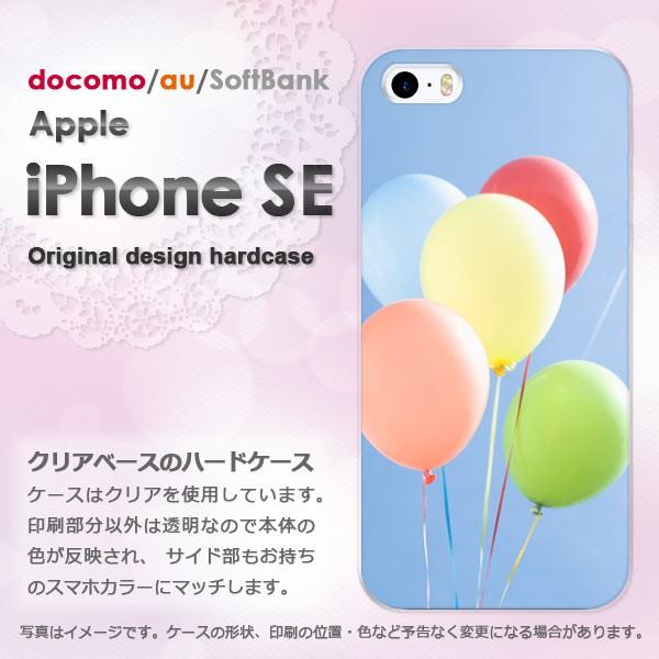  iPhoneSE P[X  Jo[ ACtH fUC  VvED(u[)/ise-pc-new1496