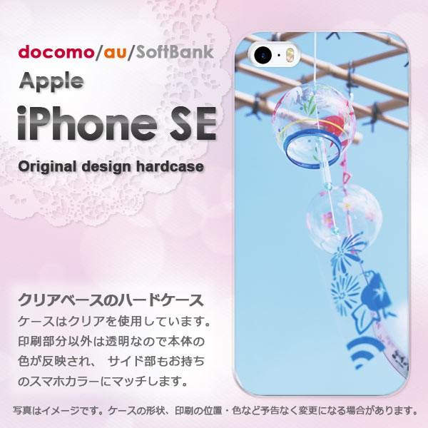  iPhoneSE P[X  Jo[ ACtH fUC  VvEāE(u[)/ise-pc-new1502