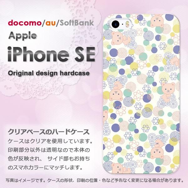  iPhoneSE P[X  Jo[ ACtH fUC  115/ise-PM115