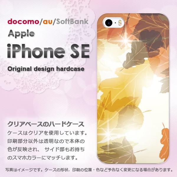 ���� iPhoneSE �P�[�X ���� �J�o�[ �A�C�t�H�� �f�U�C��  �H256/ise-PM256