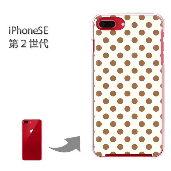 iphone se2 �P�[�X iPhone SE ��2���� �n�[�h�P�[�X �f�U�C�� ���o�b�N�E���h�b�g/ise2-M108