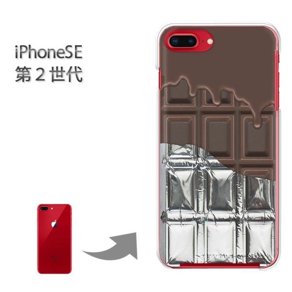 iphone se2 �P�[�X iPhone SE ��2���� �n�[�h�P�[�X �f�U�C�� �`���R�⎆�t �n���Ă�Black�`���R���[�g/ise2-M600