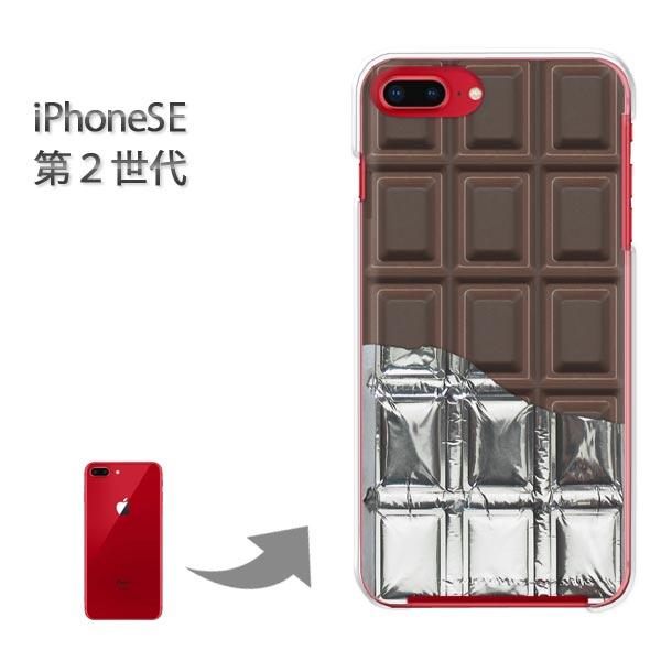 iphone se2 �P�[�X iPhone SE ��2���� �n�[�h�P�[�X �f�U�C�� �`���R�⎆�t Black�`���R���[�g/ise2-M602