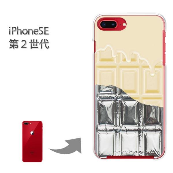 iphone se2 �P�[�X iPhone SE ��2���� �n�[�h�P�[�X �f�U�C�� �`���R�⎆�t �n���Ă�White�`���R���[�g/ise2-M614