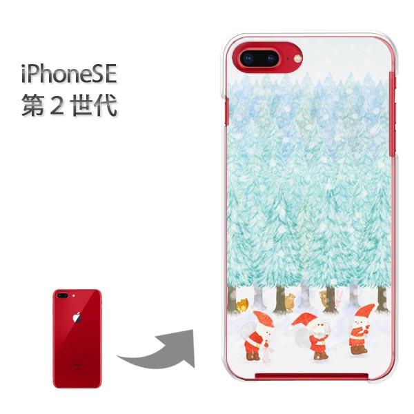 iphone se2 �P�[�X iPhone SE ��2���� �n�[�h�P�[�X �f�U�C�� �T���^�N���[�X�iA�j/ise2-M711