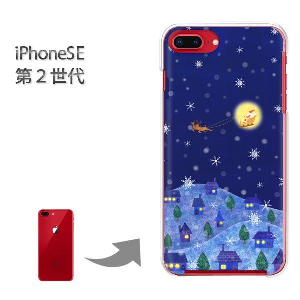 iphone se2 �P�[�X iPhone SE ��2���� �n�[�h�P�[�X �f�U�C�� �T���^�N���[�X�iB�j/ise2-M712