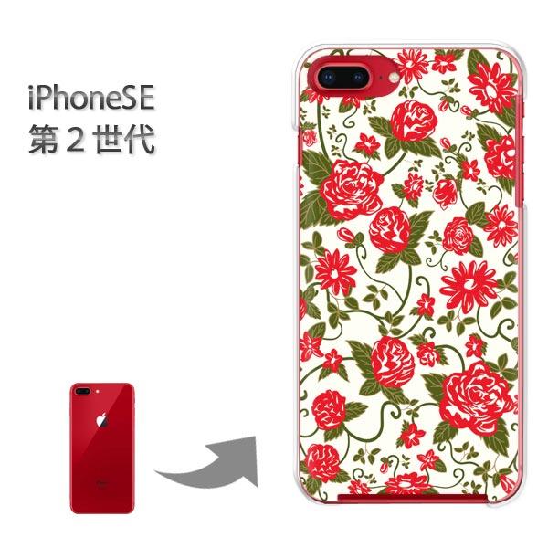 iphone se2 �P�[�X iPhone SE ��2���� �n�[�h�P�[�X �f�U�C�� �� ��/ise2-M723