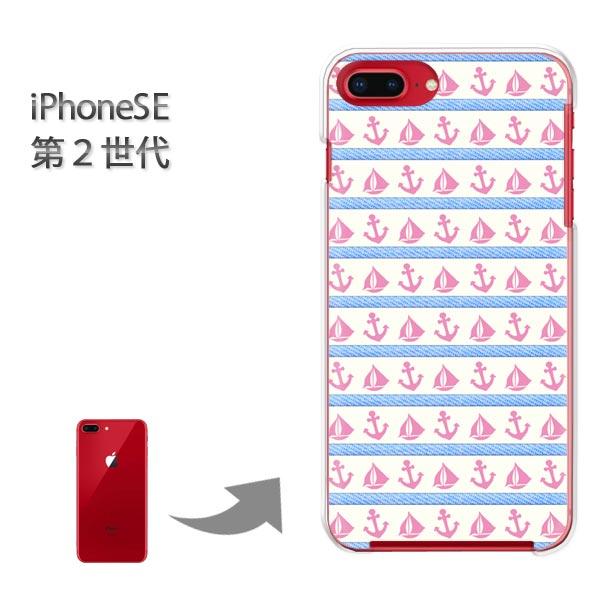 iphone se2 �P�[�X iPhone SE ��2���� �n�[�h�P�[�X �f�U�C�� �}����/ise2-M732