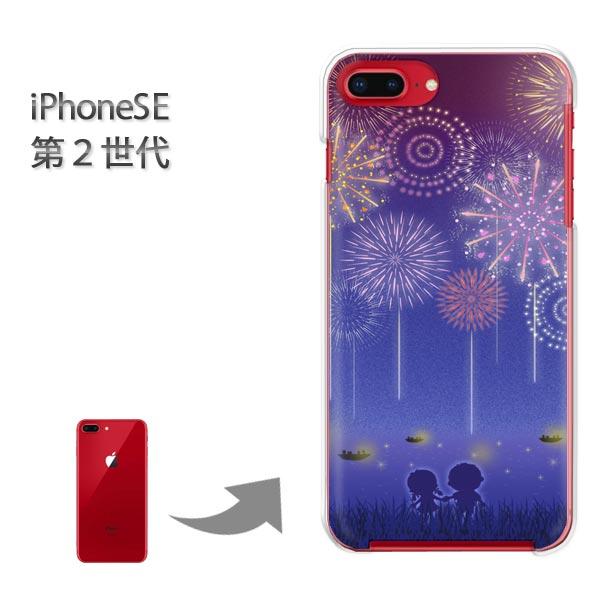 iphone se2 �P�[�X iPhone SE ��2���� �n�[�h�P�[�X �f�U�C�� �ԉ�/ise2-M734