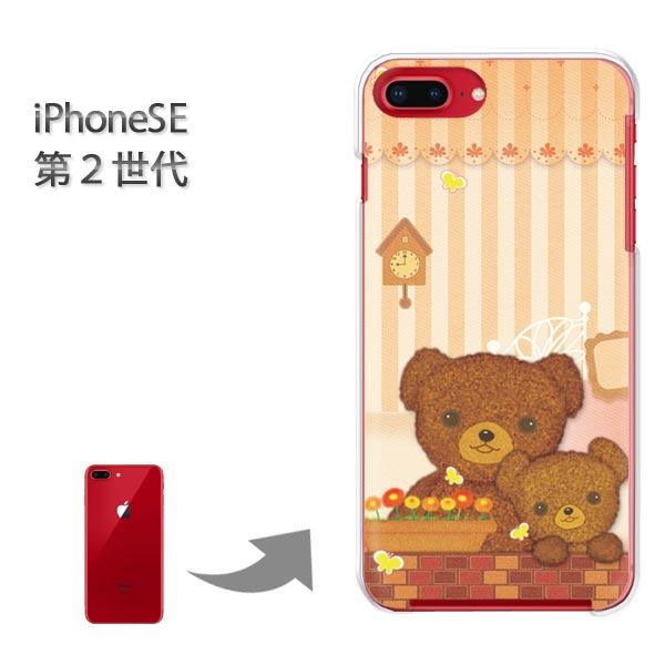 iphone se2 �P�[�X iPhone SE ��2���� �n�[�h�P�[�X �f�U�C�� ���܁iB�j/ise2-M736