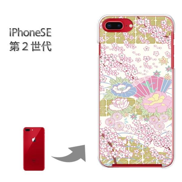 iphone se2 �P�[�X iPhone SE ��2���� �n�[�h�P�[�X �f�U�C�� �p�X�e���a��/ise2-M747