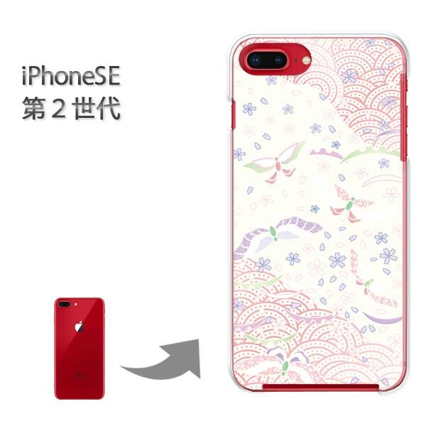 iphone se2 �P�[�X iPhone SE ��2���� �n�[�h�P�[�X �f�U�C�� �p�X�e���a��/ise2-M750
