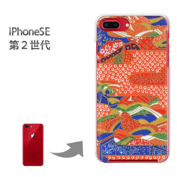 iphone se2 �P�[�X iPhone SE ��2���� �n�[�h�P�[�X �f�U�C�� �a���iI�j/ise2-M759