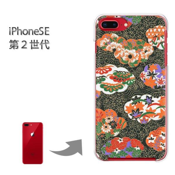 iphone se2 �P�[�X iPhone SE ��2���� �n�[�h�P�[�X �f�U�C�� �a���iL�j/ise2-M762