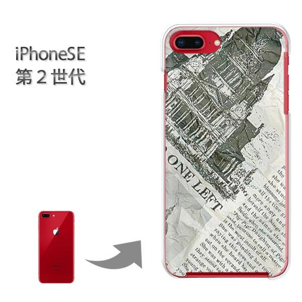 iphone se2 �P�[�X iPhone SE ��2���� �n�[�h�P�[�X �f�U�C�� �j���[�X�y�[�p�[2�iC�j/ise2-M776