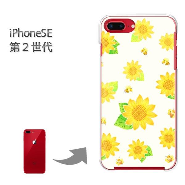 iphone se2 �P�[�X iPhone SE ��2���� �n�[�h�P�[�X �f�U�C�� �Ђ܂��iB�j/ise2-M812