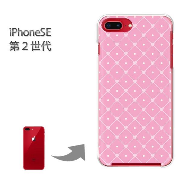 iphone se2 �P�[�X iPhone SE ��2���� �n�[�h�P�[�X �f�U�C�� �n�[�g�h�b�g�E��/ise2-M824