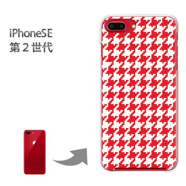 iphone se2 �P�[�X iPhone SE ��2���� �n�[�h�P�[�X �f�U�C�� �n�E���h�g�D�[�X�E��/ise2-M834