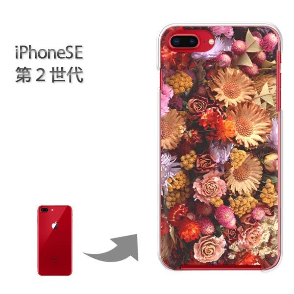 iphone se2 �P�[�X iPhone SE ��2���� �n�[�h�P�[�X �f�U�C�� �h���C�t�����[�iB�j/ise2-M906