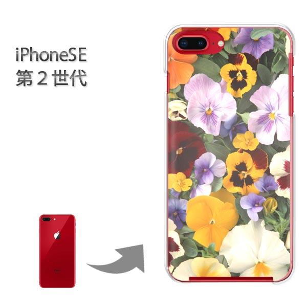 iphone se2 �P�[�X iPhone SE ��2���� �n�[�h�P�[�X �f�U�C�� �p���W�[�E�r�I��/ise2-M912