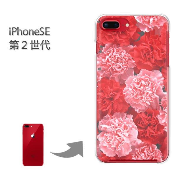 iphone se2 �P�[�X iPhone SE ��2���� �n�[�h�P�[�X �f�U�C�� �J�[�l�[�V�����iA�j/ise2-M915