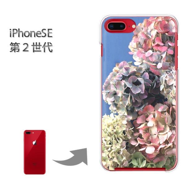 iphone se2 �P�[�X iPhone SE ��2���� �n�[�h�P�[�X �f�U�C�� �A�W�T�C/ise2-M917