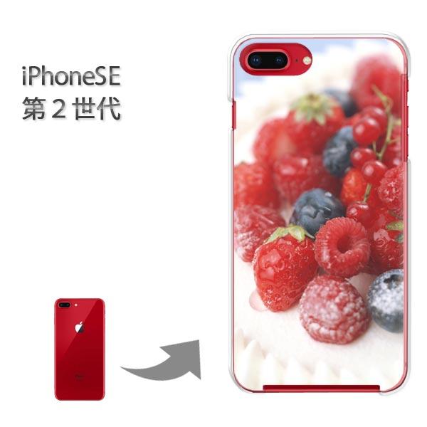 iphone se2 �P�[�X iPhone SE ��2���� �n�[�h�P�[�X �f�U�C�� �x���[�V���[�g�P�[�L�iA�j/ise2-M935