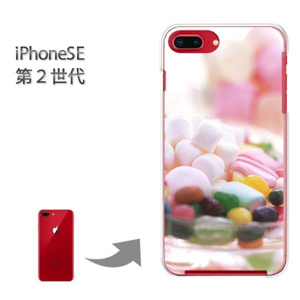 iphone se2 �P�[�X iPhone SE ��2���� �n�[�h�P�[�X �f�U�C�� �[���[�r�[���Y�E�}�V���}��/ise2-M939