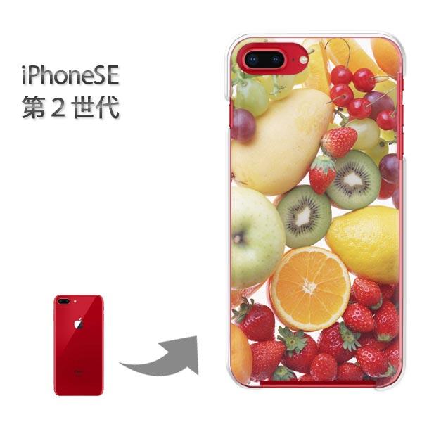 iphone se2 �P�[�X iPhone SE ��2���� �n�[�h�P�[�X �f�U�C�� �t���[�c�~�b�N�X/ise2-M942