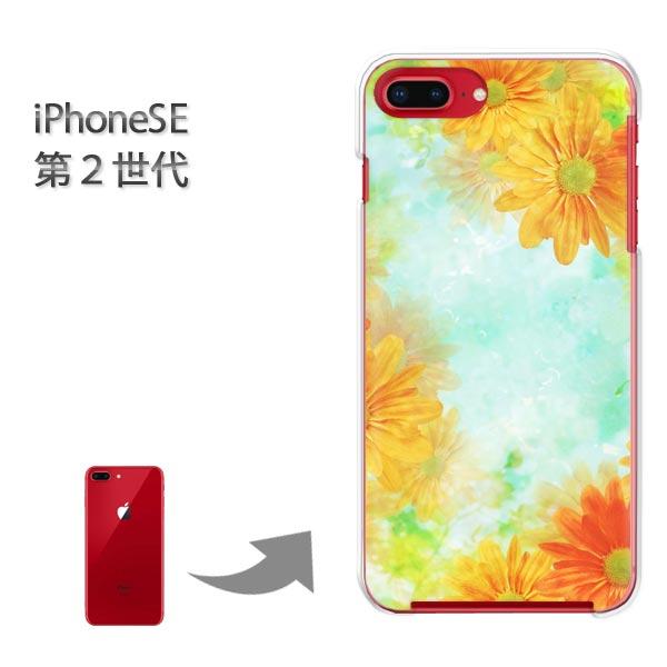 iphone se2 �P�[�X iPhone SE ��2���� �n�[�h�P�[�X �f�U�C�� �K�[�x���iA�j/ise2-M946