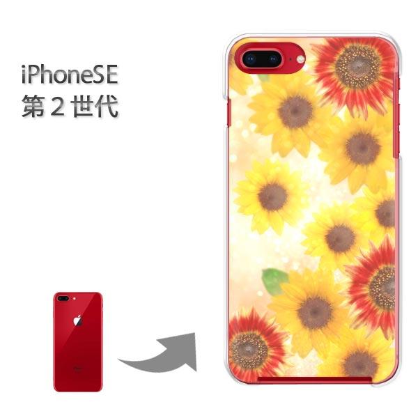 iphone se2 �P�[�X iPhone SE ��2���� �n�[�h�P�[�X �f�U�C�� �Ђ܂��iC�j/ise2-M947