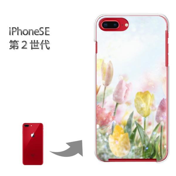 iphone se2 �P�[�X iPhone SE ��2���� �n�[�h�P�[�X �f�U�C�� �`���[���b�v�iB�j/ise2-M949