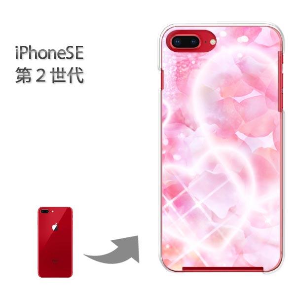 iphone se2 �P�[�X iPhone SE ��2���� �n�[�h�P�[�X �f�U�C�� �n�[�g�E�t�����[�iB�j/ise2-M957