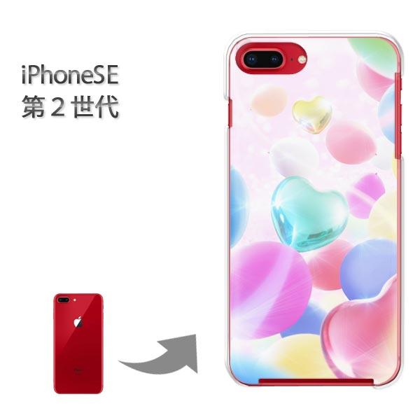 iphone se2 �P�[�X iPhone SE ��2���� �n�[�h�P�[�X �f�U�C�� �n�[�g�E���D/ise2-M961