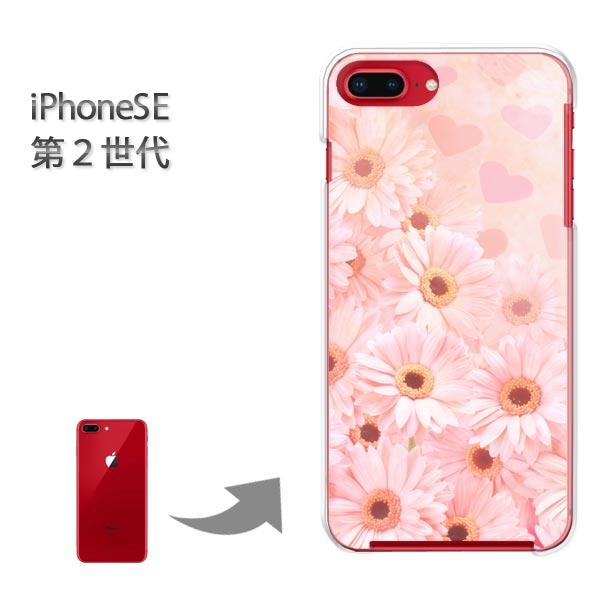 iphone se2 �P�[�X iPhone SE ��2���� �n�[�h�P�[�X �f�U�C�� �K�[�x���iE�j/ise2-M972