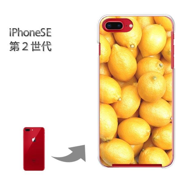 iphone se2 �P�[�X iPhone SE ��2���� �n�[�h�P�[�X �f�U�C�� ������/ise2-M990