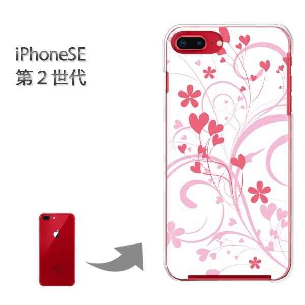  iphone se2 P[X iPhone SE 2 n[hP[X fUC  n[g(sN)/ise2-pc-ne076