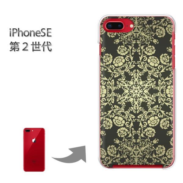  iphone se2 P[X iPhone SE 2 n[hP[X fUC  VvE_}XNij/ise2-pc-ne174