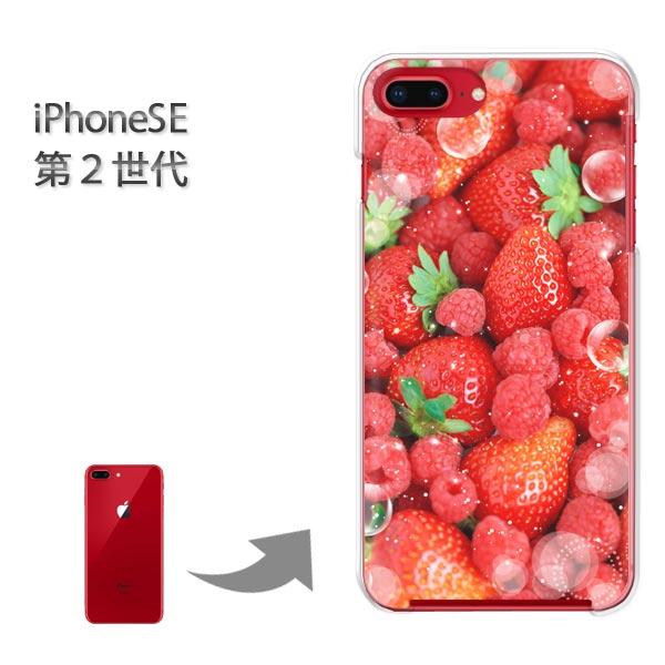 iphone se2 �P�[�X iPhone SE ��2���� �n�[�h�P�[�X �f�U�C��  �������E�X�C�[�c(��)/ise2-pc-ne243