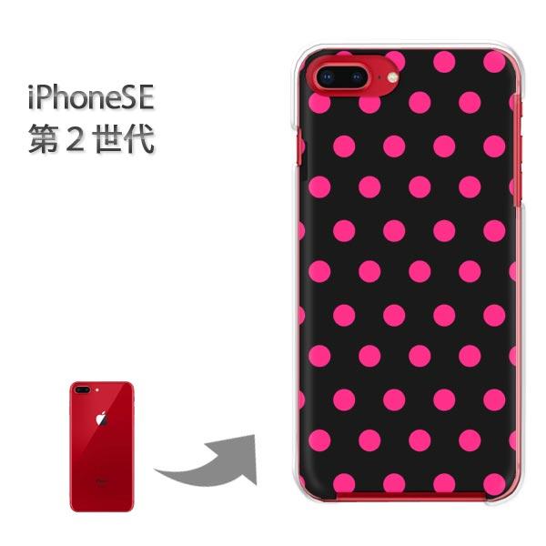 iphone se2 �P�[�X iPhone SE ��2���� �n�[�h�P�[�X �f�U�C��  �h�b�g�i�s���N�j/ise2-pc-ne293